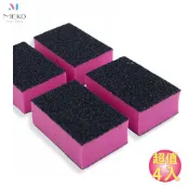 MEKO 拋棄式海綿砂塊(4入) /磨甲器/磨砂棒【官方旗艦館】