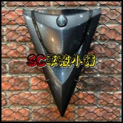 【SC 車殼小舖】三陽，四代戰將，戰將125，戰將150，FIGHTER，FT，水轉印，竹編灰，大盾，大盾板，副廠全新
