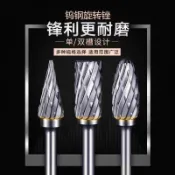 【硬質合金旋轉銼 3mm*6 小型電磨 鎢鋼銑刀 木工金屬銼刀 打磨雕刻工具 合金旋轉銼 電動研磨頭 木工工具 金屬加工