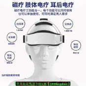 【可開發票】rtms經顱磁刺激儀電-療-儀失眠抑郁焦慮老年癡呆偏癱腦梗中風治療儀