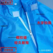 ✨桃園出貨 【1萬次迴購】大牙拉鏈巖棉噴漆防塵服分體連帽防靜電無塵衣工作服食品廠靜電衣  AW✨25