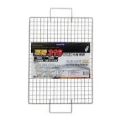 自然風316不鏽鋼方格烤網-中-1PC個 x 1 【萬家福】