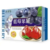 竹葉堂 藍莓果凍(袋裝)(500g/盒)[大買家]