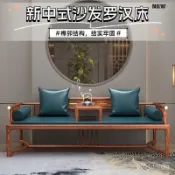 免運【可上門安裝💕廠傢精選】羅漢床 新中式烏金木羅漢床實木小戶型輕奢榆木沙髮榻塌禪意茶桌椅組閤 S0RF