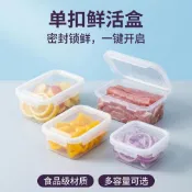 💥在臺24H💥現貸隔日達516💥便攜式食品級保鮮盒冰箱水果蔬菜收納盒大容量冷凍密封防潮整理盒