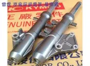 雷霆 原廠 前叉【前避震器、晶鑽銀】SR30BB、緩衝器、單邊賣場、雷霆S不適用