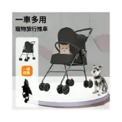 (店+)寵物推車輕便可分離狗狗貓咪代步小型犬寵物推車一鍵折疊戶外出行