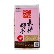 【皇家穀堡】長秈糙米2.5kg  (富含蛋白質維生素礦物質 高膳食纖維)