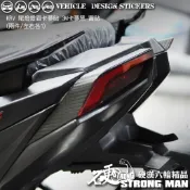 【硬漢六輪精品】 KYMCO KRV 180 KRV180 MOTO ROMA GT 尾燈燈眉卡夢貼 (版型免裁切)