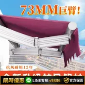 聚優甄選 【台灣公司 可開發票】遮陽棚折疊伸縮式戶外手搖電動遮陽傘車篷庭院門面商店門口遮雨棚