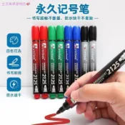 【🎯 在臺出貨 🔥】記號筆防水防油不掉色黑色油性筆擦不掉永久大頭筆紅色劃線筆專用 記號筆 油漆筆 防水筆  油性筆