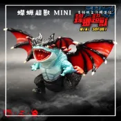  吉赫順♦️ 蠑螈超獸 mini 迷你惡魔蠑螈  惡魔人 Devilman 守宮 軟膠 公仔 品味展 聯名