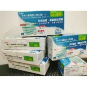 絕版買十送一🇹🇼康那香康乃馨醫療口罩雙色迷彩/素綠Z摺/繽紛煙火/2021四花綜合/20片MD雙鋼印一般耳掛現貨限量