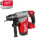 (店+)【Milwaukee 美沃奇】台北益昌 美沃奇 米沃奇 18V 無碳刷 強力型 免出力 電鑽 鎚鑽 3模式 M18 FHP M18FHP 空機含箱