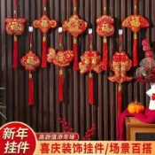 可開發票 批發小福袋掛件新年掛飾 福袋吊飾 招財掛飾 平安春節裝點 新年掛件 新春裝飾 立體掛串 新春裝飾品