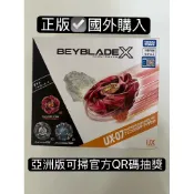 BEYBLADE UX-07 TAKARA TOMY 右旋款 戰鬥陀螺X 不死鳥梯隊牌組套裝【亞洲版可掃碼】