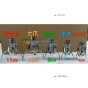 【優選】娃娃機配件爪子迷你小爪子抓煙機禮品機大爪子游戲機抓子天車爪子