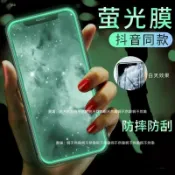 夜光膜 防窺 玻璃貼 滿版 適用vivo Y55S Y21 V25 V21 Y72 Y76 Y20 Y52 保護貼 發光