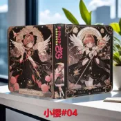 (店+)wink百變小櫻庫洛牌 卡冊 拉鍊皮質活頁紀念收藏冊卡片收納收集冊動漫周邊收藏卡冊❤優琪
