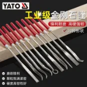 免運🌼YATO易爾拓批頭金剛石銼刀打磨工具小圓銼刀三角金剛砂銼刀擴孔針