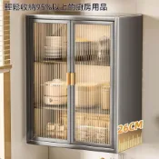 (店+)【巧可】廚房壁掛櫃 免打孔儲物櫃 收納櫃 餐具壁櫃 置物架 浴室雜物儲物櫃 三層