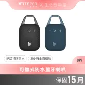 【超殺熱銷組合】Tronsmart Mirtune H1 掛勾防水藍牙喇叭｜小巧隨行 掛勾便攜