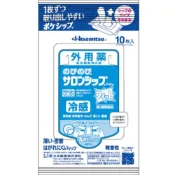 【DOKODEMO】久光製藥 Nobisalo 冷感貼布【第3類醫藥品】10入組