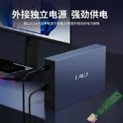 LAYJ3.5英寸桌面硬盤4t/3T/6T/12T/14T/20TB大容量usb3.1外置電腦