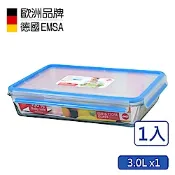 德國EMSA 專利上蓋無縫頂級 玻璃保鮮盒-3.0L