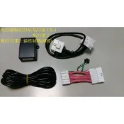 新店【阿勇的店】MAZDA CX-3  cx3 馬自達 2 MAZDA 2 馬自達 行車上鎖 專用 速控上鎖 P檔解鎖