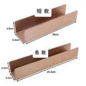 👏U形 餅乾模具 曲奇模具 手工餅乾模具 長方形模具 整型餅乾模具 餅乾模