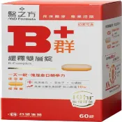 台塑生醫醫之方緩釋B群雙層錠60錠