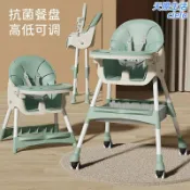 天際生活 【成長型可摺疊】兒童餐椅 寶寶餐椅 成長椅 多功能餐桌椅 嬰兒小飯桌 便攜式 可調節高度 穩固安全 易清潔 居家外出皆適用