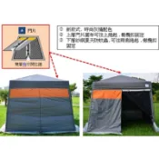 ROCK 天幕 EZ-UP/ UNRV 第六代客廳帳 雙層邊布 圍布,附收納袋
