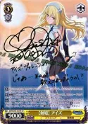 【HAO卡片】 DDM/S88-003SP SP 【劍姬】艾絲〈在地下城尋求邂逅是否搞錯了什麼〉