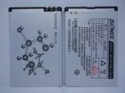 全新 鴻碁 HUGIGA HGW360 電池 HGW360S 專用電池 Hugiga HWS200 HG-BL4