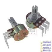 彎腳WH148 B500K B10K B50K B100K彎腳 柄長15mm調光帶開關電位器