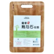 [福利商品]25-2_gozenbo-御膳坊-皇家烏心石原木色砧板-特大-445-x-300-x-23mm-1個