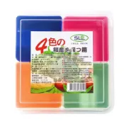 (店+)【ABBY SHOP】四色保鮮盒(四季保鮮盒 四格保鮮盒 方形保鮮盒 零錢分類盒 保鮮盒 零錢盒 分類盒 便當盒 收納盒 S-700)