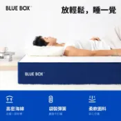 hoi! 好好生活 藍盒子記憶綿三段式獨立筒床墊-Z1小石頭 歐規雙人加大180*200