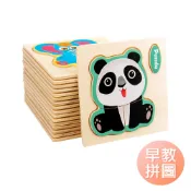 幼兒拼圖 早教木製拼圖 配對拼圖 大塊好抓握 益智玩具 手眼協調 啟蒙教具-雪倫小舖