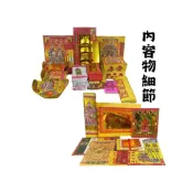 (店+)全店免運台中35年老店-賜財萬寶箱土地公 五路財神 武財神元寶 金條 財神爺 招財 發財金土地公補財庫 補財庫