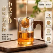 耐熱玻璃茶壺 350ml大容量 球形內置濾網 小青柑專用 茶壺公道杯二合一 實木手柄 辦公室家用煮茶壺