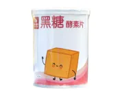 [丁丁藥局] 諾貝兒寶貝黑糖酵素片 80T 120g