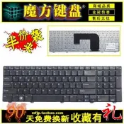 RU適用 戴爾 DELL 有背光  Vostro 3700 V3700 I7-720 筆記型電腦鍵盤