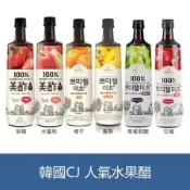 韓國 CJ 美醋 水果醋 青葡萄醋 葡萄柚 草莓醋 水蜜桃醋 石榴醋 橘子醋 鳳梨醋 900ml 果醋 大容量