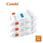 【Combi】海洋深層水 柔濕巾 20抽 3入組｜小濕紙巾