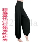 墨韵書香 新款💖特價清倉莫代爾女燈籠褲瑜伽褲廣場舞褲加肥健身褲長褲太極練功褲