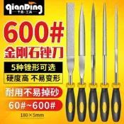 人氣好物⏎金剛石什錦銼刀平板半圓小銼子圓三角搓刀400目600目迷你打磨工具
