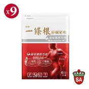 【順安】一條根舒緩貼布9包
